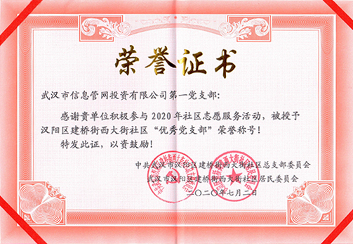 永盈会·(中国区)官方网站