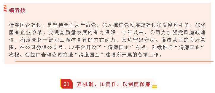 永盈会·(中国区)官方网站