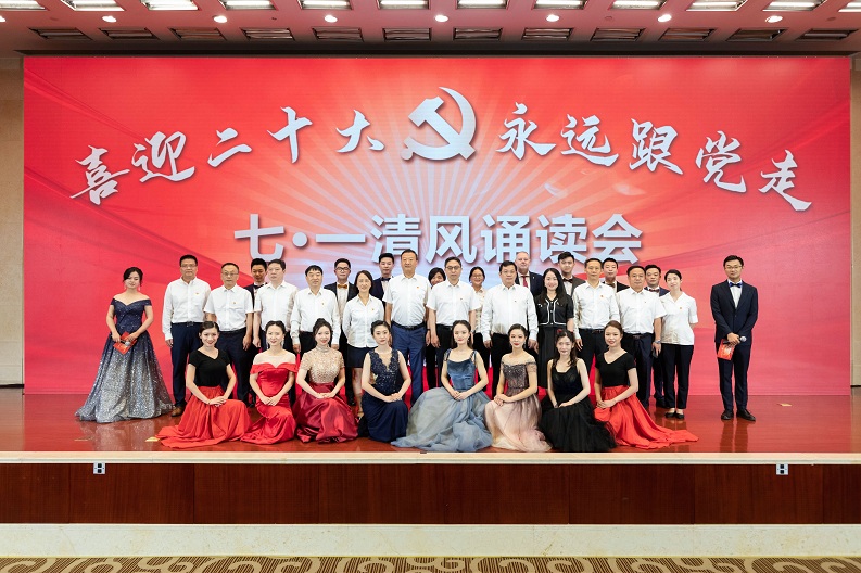 永盈会·(中国区)官方网站