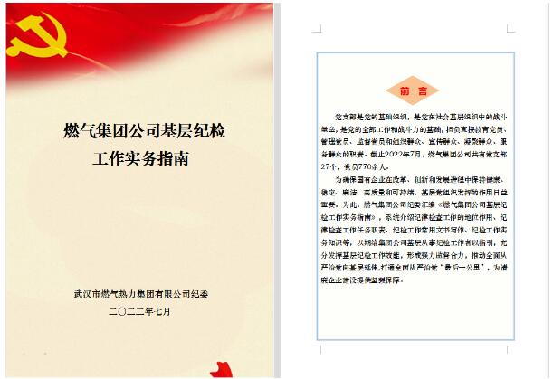 永盈会·(中国区)官方网站